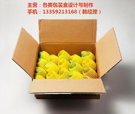水果包装盒透明 祺克广告 咸阳水果包装盒